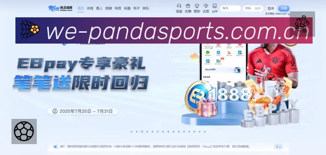 扫码下载熊猫体育官方App