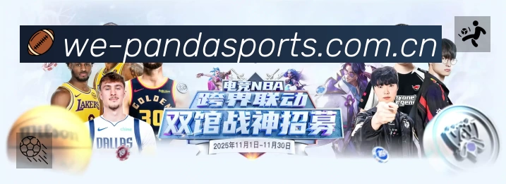 熊猫体育App 下载二维码