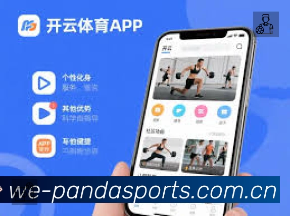 熊猫体育 背景图