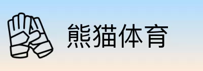 熊猫体育 Logo